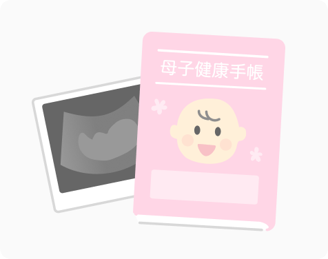 持ち物手帳