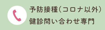 fix_telinq_sp.png