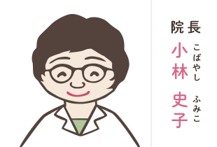 院長